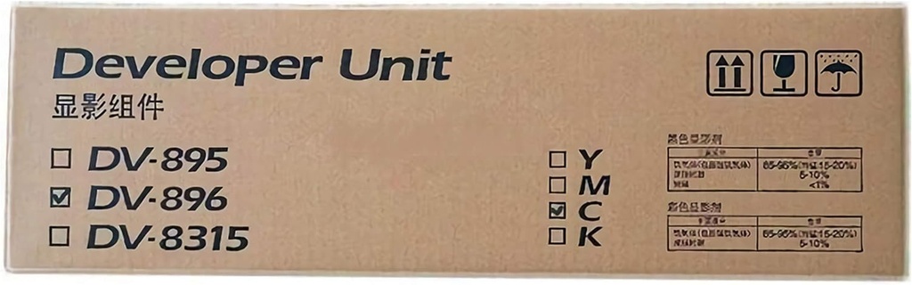 Developer Unit Kyocera Mita FS C 8525 DV-896C, 302MY93045 Cyan Original