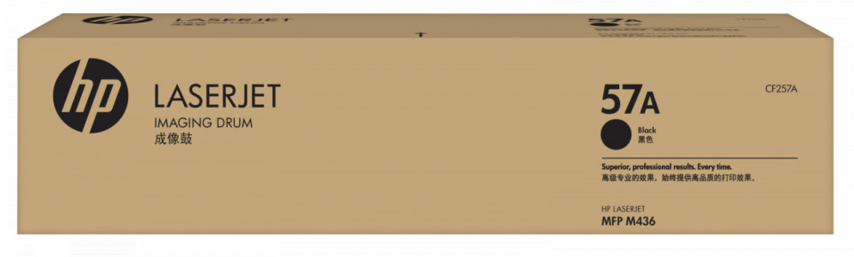 Drum Unit HP LJ M 436 N NR.57A 80k Black Original